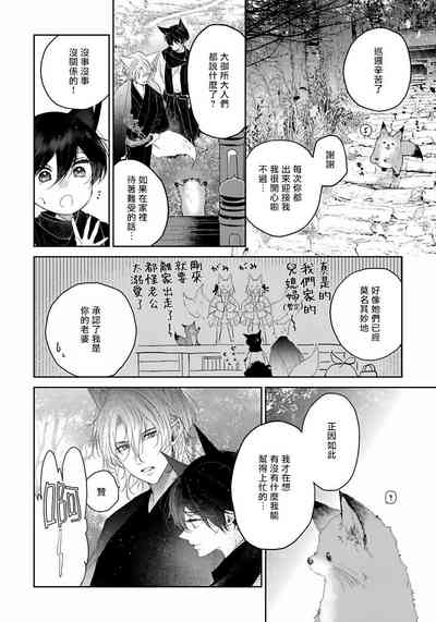 第140頁圖