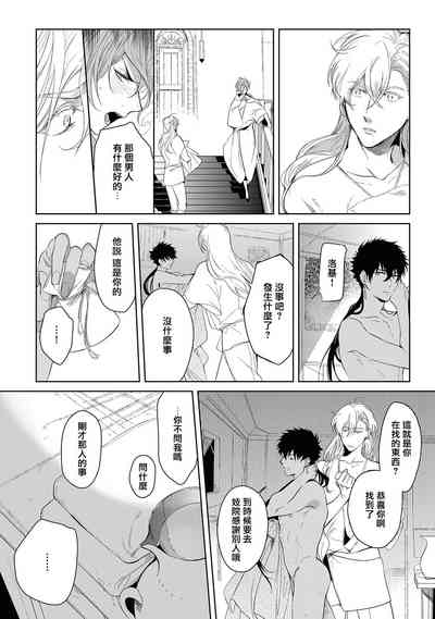 第36页图