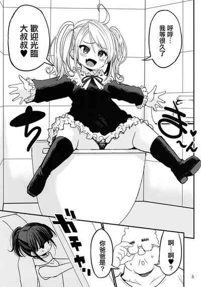 第4頁圖