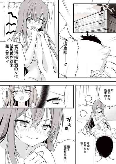 第20頁圖