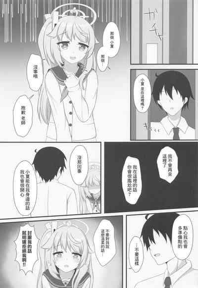 第12页图