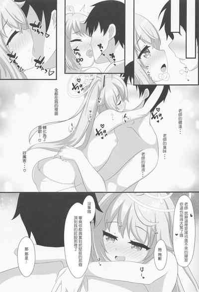 第16页图