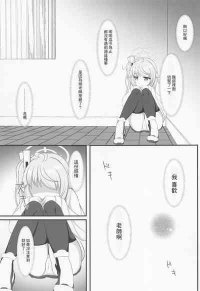 第8页图
