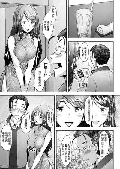第112页图