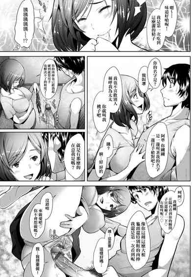 第68页图