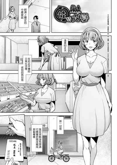 第84页图