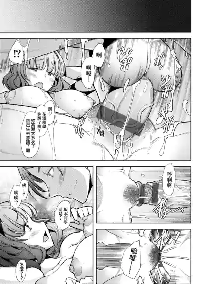 第88页图