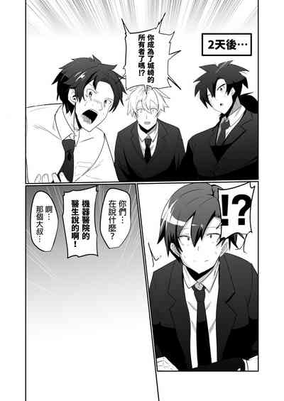 第36页图