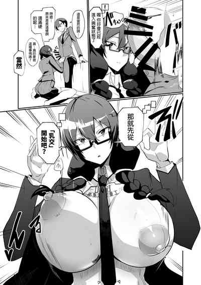 第8页图