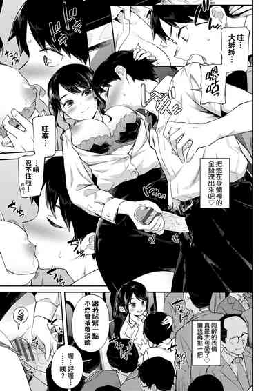 第12頁圖