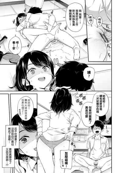第24頁圖
