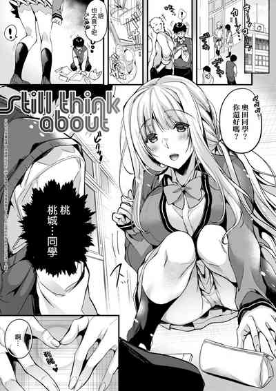 第200页图