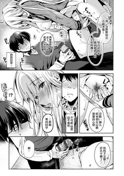 第208页图