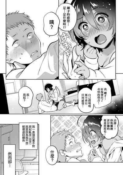 第64页图