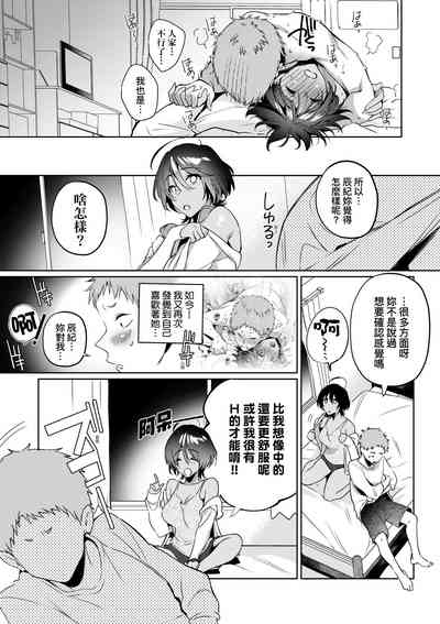 第88页图