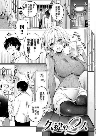 第92页图