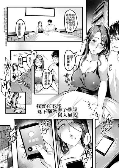 第48頁圖