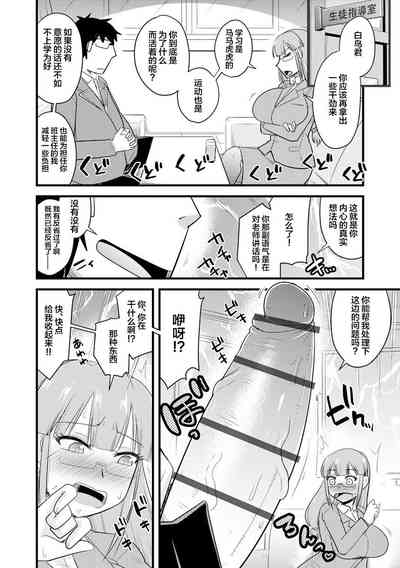 第12頁圖