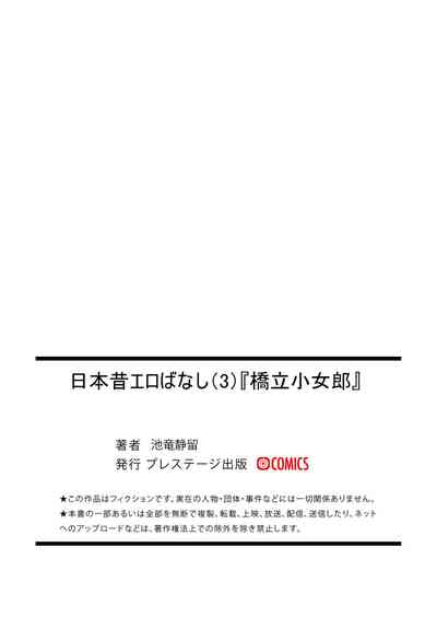 第28頁圖