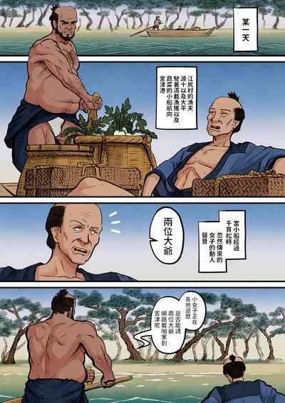 第4頁圖