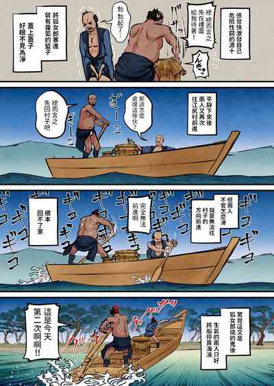 第8頁圖