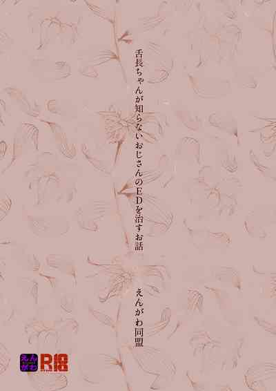 第28頁圖