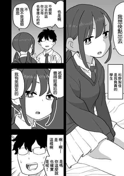第4頁圖