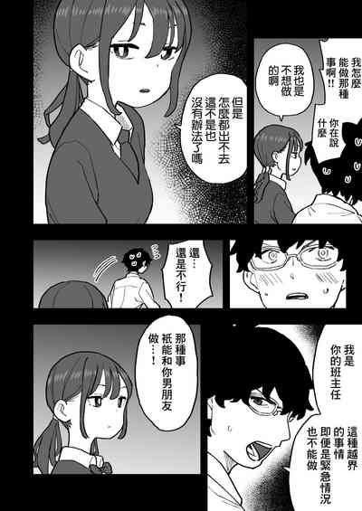 第8頁圖
