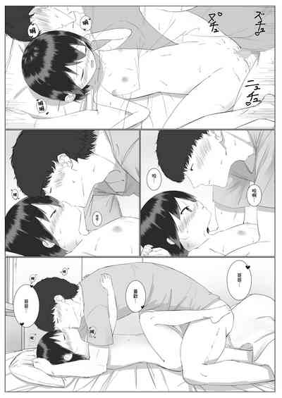 第20页图