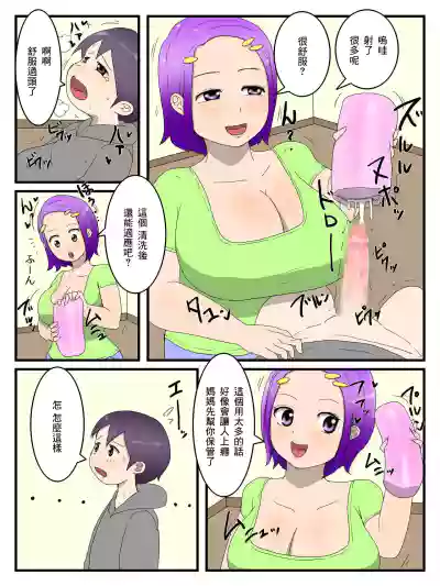 第8页图