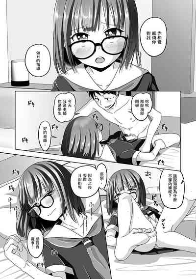 第4頁圖