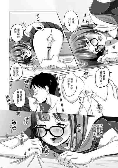 第8頁圖