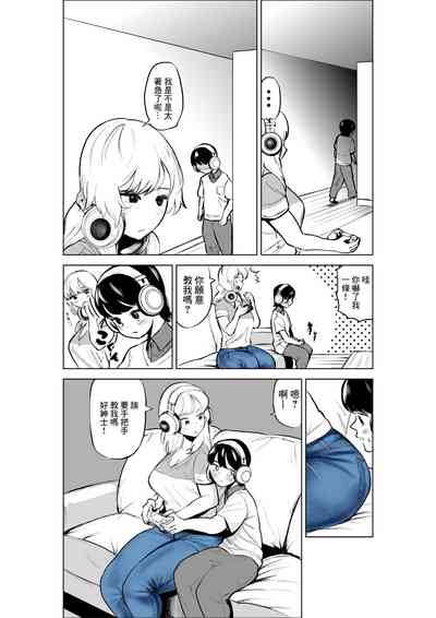 第8頁圖