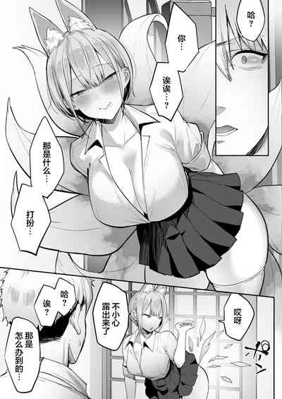 第12頁圖