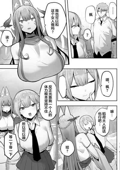 第80頁圖