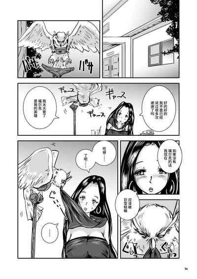 第36頁圖