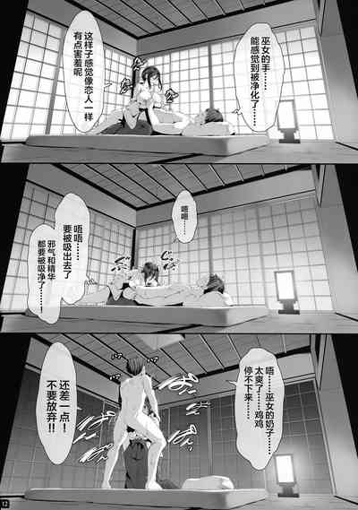 第12頁圖