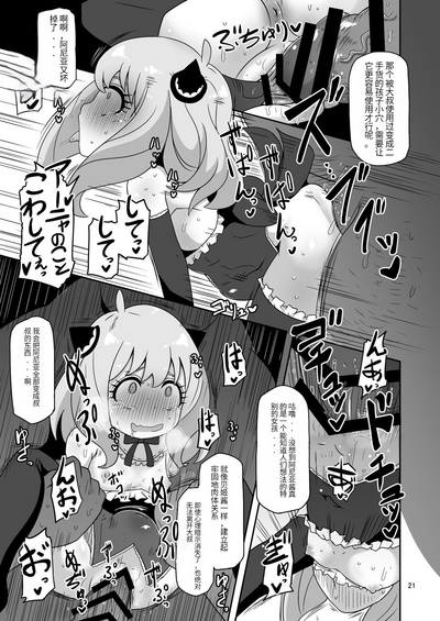 第20页图