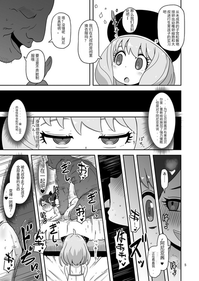 第4页图