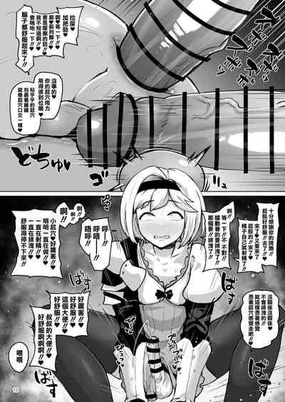 第12頁圖