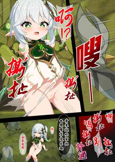 第8頁圖