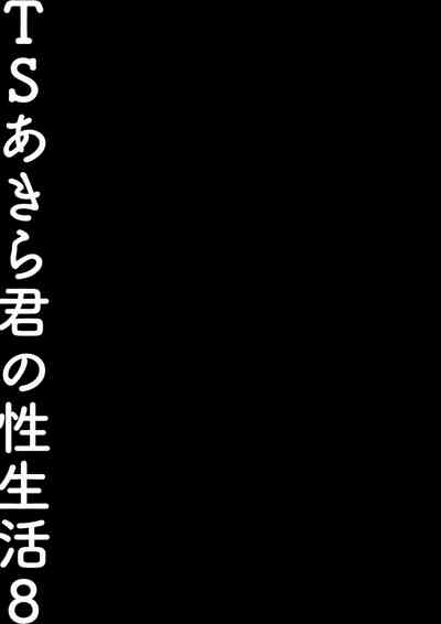 第20頁 封面 - HaSM.cc