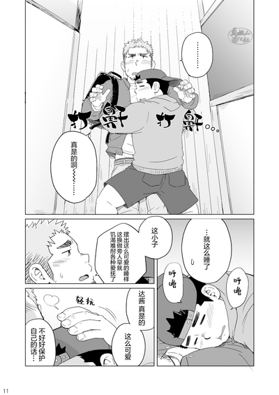 第12頁圖