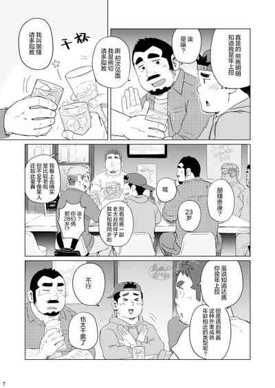 第8頁圖
