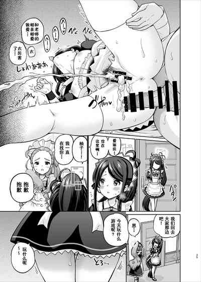 第24頁圖