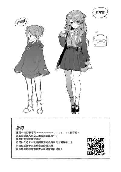 第68頁圖