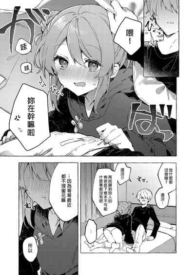 第8頁圖