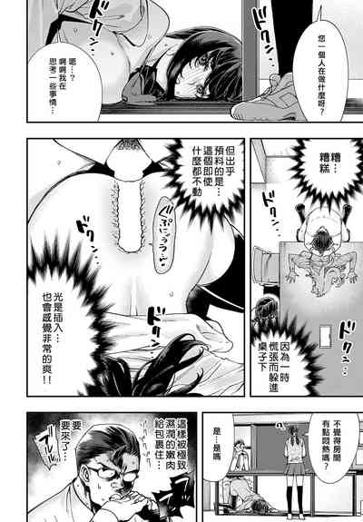第20页图