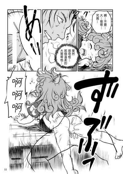 第12頁圖