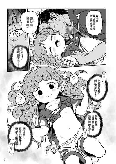 第8頁圖